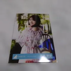 日向坂 46 雨が降ったって 藤嶌果歩 生写真 - メルカリ