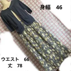 カーディガン　千趣会　7分袖 花柄 スカートセットアップ
