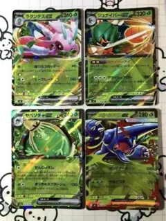 【草ex】ラランテス　ジュナイパー　ヤバソチャ　メガヘラクロス　1206のサムネイル