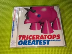 【TRICERATOPS】　GREATEST 1997-2001