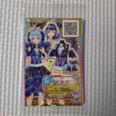 アイカツフレンズ！ ノワールプリュムコーデ 　アクセなし　未開封 DCD