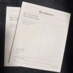 Biodance パック 2箱8枚