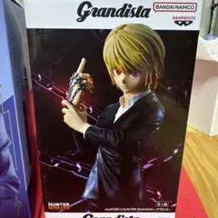 HUNTER×HUNTER クラピカ Grandista 1/8