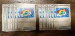 s*l様 ポケカ★ムニキスゼロ ポケパッド 20枚セット