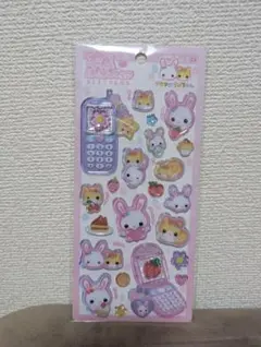 平成はっぴーフォン フワフワらびちゃん