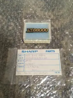 【新品】SHARP『X68000／X68030』エンブレム メルカリ - 2026年最新】X68000の人気アイテム おまけ付 3種セット その他