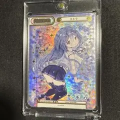 ラブカ PL!HS-PR-023-PR セラス柳田 リリエンフェルト×3枚 セラス 柳田 リリエンフェルト PL!HS-PR-023-PR 3枚セット - メルカリ