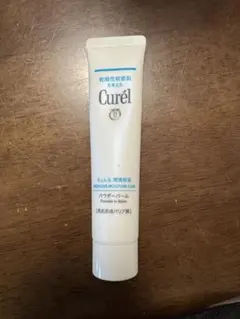 Curél Intensive Moisture Care 化粧下地