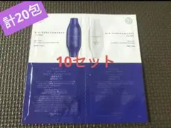 資生堂 ビオパフォーマンス フルエクスパンション セラム 朝用美容液　夜用美容液
