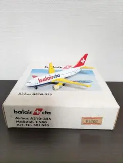 2026年最新】1 500 herpaの人気アイテム - メルカリ