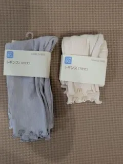 【未使用ベビー服】　リブ編みレギンス 80cm グレー・ホワイト 2セット