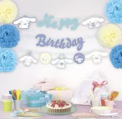 全新未使用 肉桂狗 生日裝飾套裝 三麗鷗