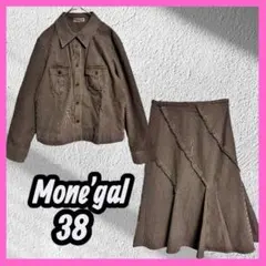 [Mone'gal] ストライプ　マーメイドスカート　セットアップ　コットン