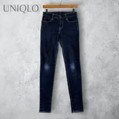 【UNIQLO ユニクロ】ウルトラストレッチジーンズ ネイビー 24 スキニー