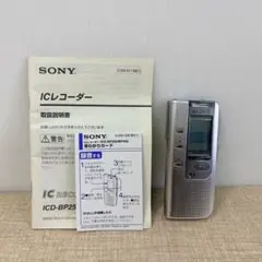 2026年最新】ICD-BX122の人気アイテム - メルカリ
