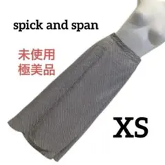 未使用極美品　スピック&スパン　サイズロングラップスカート　サイズ34のサムネイル