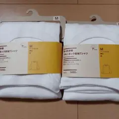 無印良品あったか綿クルーネック長袖Tシャツ
