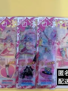 アイプリバース