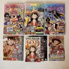 ONE PIECE 99、100、101巻 初版 帯付つながるカバーセット - メルカリ