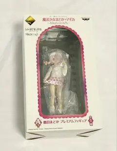 未開封　一番くじ　Magiccraft A賞　鹿目まどか