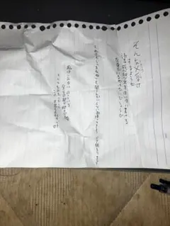 Item thumbnail for item 4dd1d51e-e8e6-48c6-9d7c-2d68833fa3e8