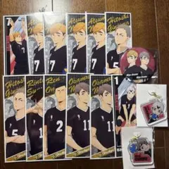 ハイキュー稲荷崎高校グッズセット