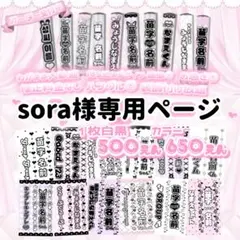 °GF様⑅キンブレシート オーダー/11 GF様⑅キンブレシート オーダー11 タレントグッズ