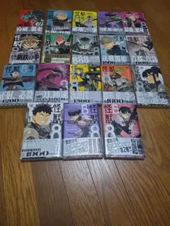 怪獣8号 1-16巻 全巻セット＋side B 1-2巻 - メルカリ