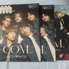 ViVi men コムドット