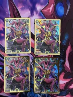 バロメアレディ