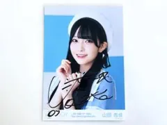 2026年最新】山田杏佳 直筆の人気アイテム - メルカリ