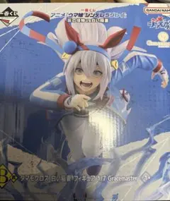 一番くじ 『ウマ娘 シンデレラグレイ』 灰の怪物vs白い稲妻　B賞