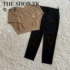 【セット売り】THE SHOP TK　ワールド　ストレートパンツ　ドルマンニット