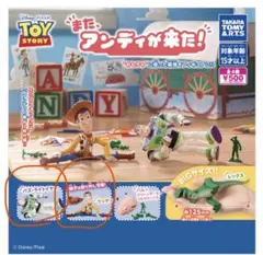 また、アンディが来た！ガチャガチャトイストーリー カプセルトイ
