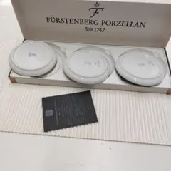 Furstenberg Porzellan フェルステンンベルグ ポーセリンのサムネイル