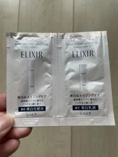 化粧水、乳液トライアルセット