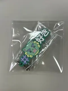 2025年最新】與那城奨 ヤヌカミの人気アイテム - メルカリ