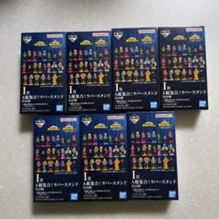 ヒロアカ一番くじ 〜紡がれる想い〜 I賞 A組集合！ラバースタンド 7個セット