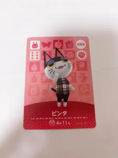 2026年最新】どうぶつの森 amiiboカードビンタの人気アイテム - メルカリ