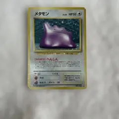 Nekko様 リクエスト 2点 まとめ商品