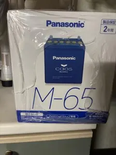 未使用品 M-65R バッテリー パナソニックカオス N-M65R/A4 楽天市場】カオス バッテリー N-M65R/A4【ブルーバッテリー安心