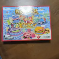 投資ドリーム