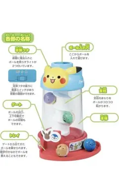 2026年最新】音が鳴る ピカチュウの人気アイテム - メルカリ