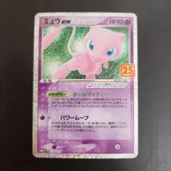 ポケモンカード ミュウex UR 韓国語版 - メルカリ