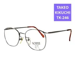 769 超美品 タケオキクチ メガネ 度無 239 - メルカリ