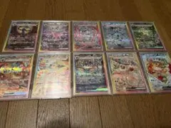 状態良　ブイズ　コンプリートセット ブイズ SAR 全種10枚セット コンプリート 2025年最新】イーブイ sar