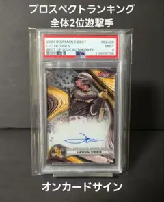 最終値下げ】フリオ・ロドリゲス topps now auto 直筆サイン RC - メルカリ