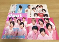 2025年最新】ジャニーズ 雑誌の人気アイテム - メルカリ
