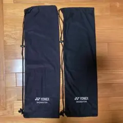 YONEX バドミントン ラケットケース 2枚セット