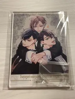 つよがりオメガは僕らの番　くじメイト　B-2